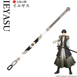 千銃士 ノーブルレースブレスレット イエヤス レースブレスレット