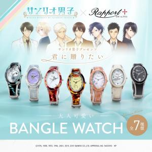 sanrio レディース腕時計（文字盤カラー：パープル系）の商品一覧 ...