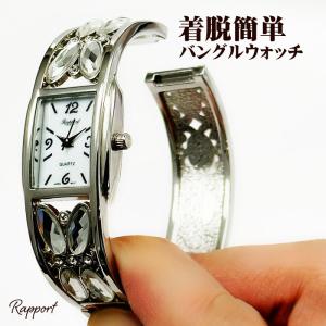 着脱簡単 ゴージャス感ある腕時計 レディース バングル シルバー 銀 Rapport｜kirara-s