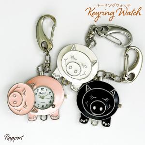 ラポールウォッチ Rapport レディース ファッション