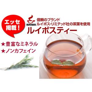 エッセ掲載！「ルイボスティー・プレミアム」ルイボスマーケティング社スーペリア等級茶葉を使用！ティーバッグ2g×100包