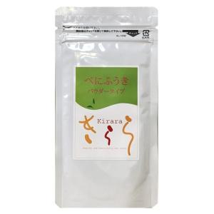 『べにふうき茶粉末』 50g 約100杯分