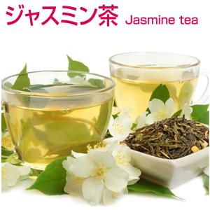 台湾 ジャスミン茶 ダイエット 健康グッズ の商品一覧 通販 Yahoo ショッピング