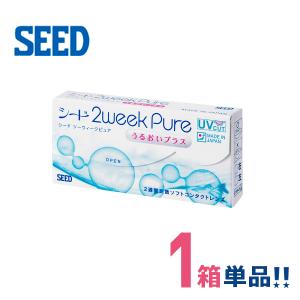 【ポスト便 送料無料】2ウィークピュアうるおいプラス 【1箱単品】 (1箱6枚入り)  国産 2週間交換  コンタクトレンズ