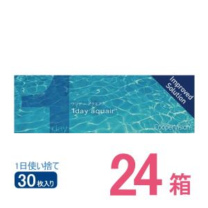 クーパービジョン・ジャパン ワンデーアクエア 30枚入り 24箱の商品画像