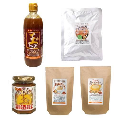 チョーこだわった玉ねぎ5兄弟セット