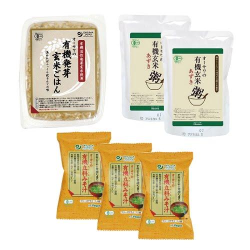 断食回復食セット3日分【回復食】【断食】【ファスティング】