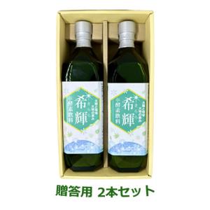 CBDオイル含有健康補助食品「天の愛（めぐみ）」 日本製品 : TENSAY