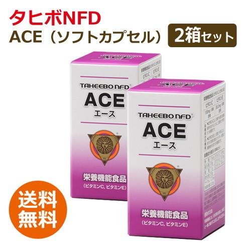 【全国送料無料】タヒボNFD ACE（エース）91.8g（510mg×180球）×2箱セット【あすつ...