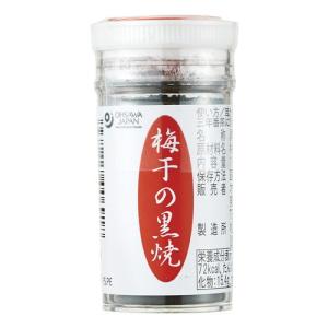 梅干の黒焼15g【オーサワジャパン】