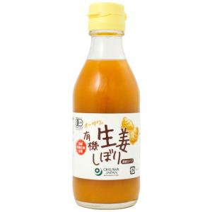 オーサワの有機生姜しぼり （200ml） 【オーサワジャパン】