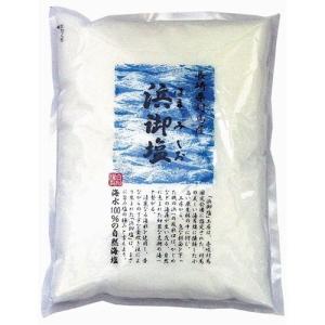 浜御塩400g【白松】