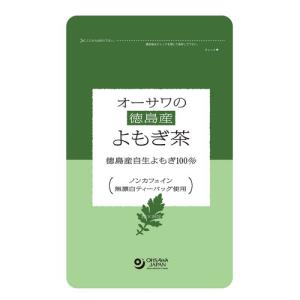 オーサワの徳島産よもぎ茶 40g（2g×20包） 【オーサワジャパン】｜kirarasizen