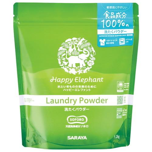 ハッピーエレファント洗たくパウダー 1.2kg 【サラヤ】