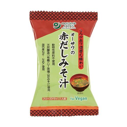 オーサワの赤だしみそ汁 1食分（9.2g） 【オーサワジャパン】