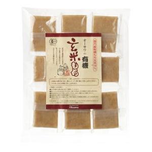 オーサワの有機玄米もち（個包装）330g（8コ）【オーサワジャパン】｜kirarasizen