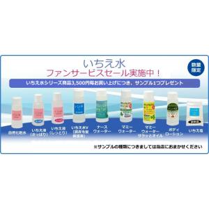 いちえ水の商品一覧 通販 Yahoo ショッピング