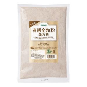 北米産 有機全粒粉（強力粉） 500g 【オーサワジャパン】