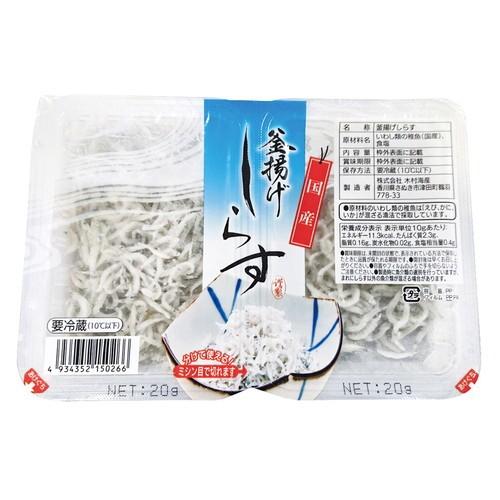 【オーサワ冷蔵直送品】国産釜揚げしらす（木村海産）冷蔵  36g（18g×2）【木村海産】※代引・同...