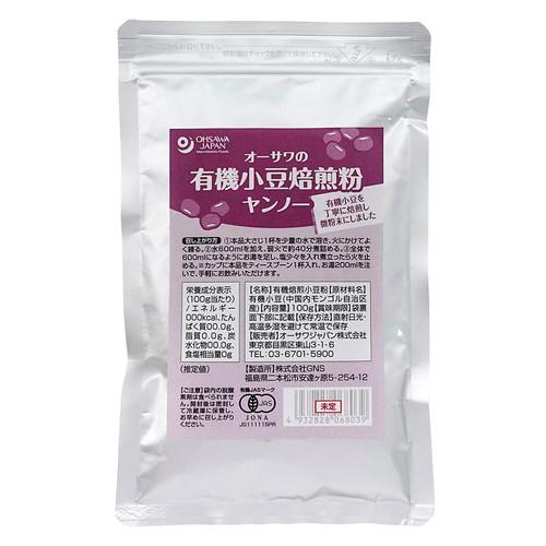 オーサワの有機小豆焙煎粉（ヤンノー） （100g） 【オーサワジャパン】