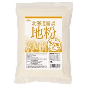 北海道産小麦使用地粉（中力粉）（1kg）