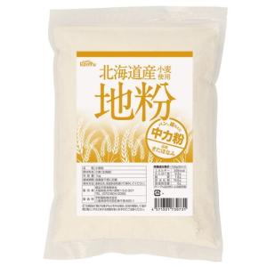 北海道産小麦使用地粉（中力粉）（1kg）