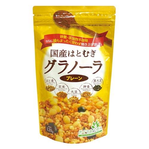 国産はとむぎグラノーラ（120g）【小川生薬】