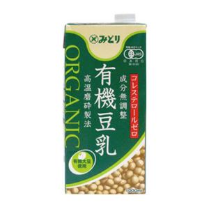 【明日8日まで】成分無調整 豆乳 みどり みどり 有機豆乳（無調整）（1000ml） 九州乳業 2026年5月中旬より発送