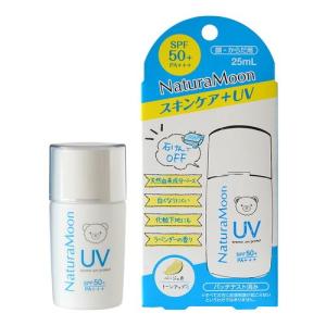 ナチュラムーンアロマサンプロテクトUV（SPF50+ PA+++）25ml【G-Place】｜kirarasizen