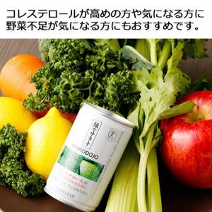 緑でサラナ 160g×60缶 ※全国送料無料 ...の詳細画像2