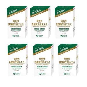 6ケ月以上熟成 無農薬ビワの葉エキス（無洗葉）500ml ※全国送料無料