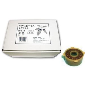 びわの葉温灸器ユーフォリアQ+カセット10個+最大15000円相当分の特典+