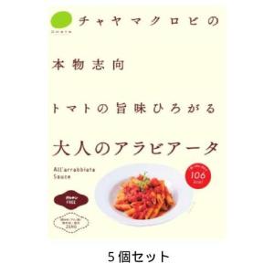夏期クール便】米粉のマクロビバターサンド（黒ごま）42g×20個セット