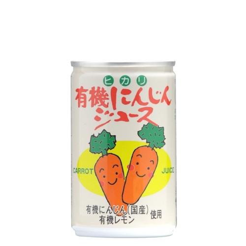 有機にんじんジュース （160g×60缶）※送料無料（一部地域を除く） ※同梱・キャンセル・ラッピン...