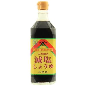 減塩醤油 500ml 【ヤマヒサ】