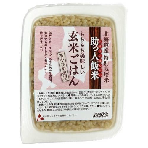 助っ人飯米・玄米ごはん （160g） 【ムソー】