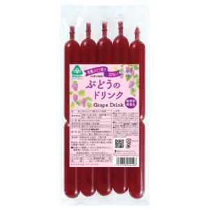 ぶどうのドリンク 450ml（90ml×5本） 【サンコー】