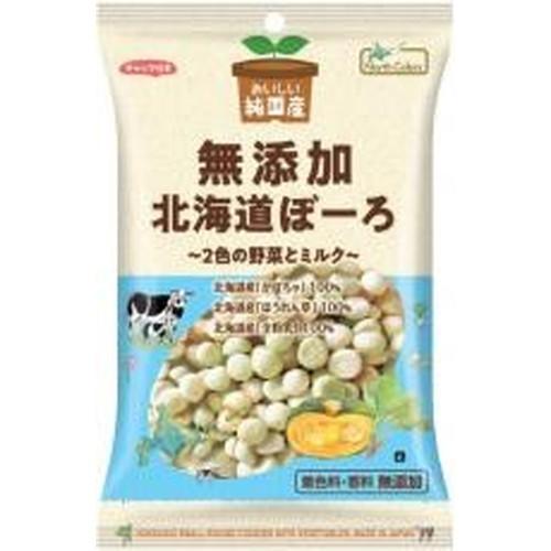 純国産北海道ぼーろ （100g） 【ノースカラーズ】