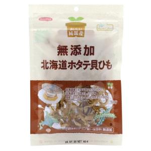 純国産北海道ホタテ貝ひも (45g) 【ノースカ...の商品画像