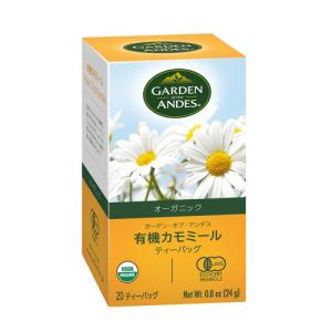 カモミール ハーブ 米 雑穀 粉類 の商品一覧 食品 通販 Yahoo ショッピング