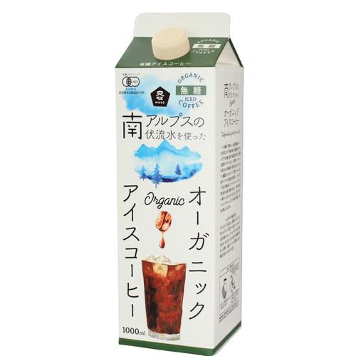 オーガニックアイスコーヒー 無糖 1000ml  【ムソー】