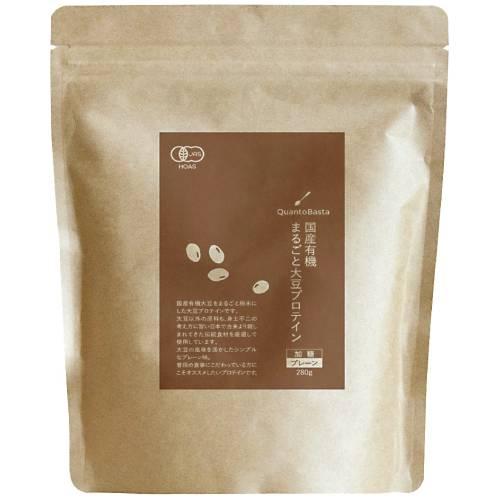 【ゆうパケット対応（2個まで）】国産有機まるごと大豆プロテイン・プレーン （280g） 【クアントバ...
