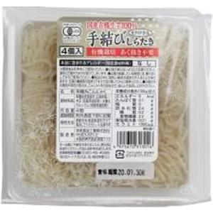 国産有機生芋100%の手結びしらたき  ※冬季限定品