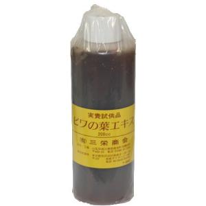 ビワの葉エキス（200cc） 三栄商会 : PURE・HEART 自然館 - 通販