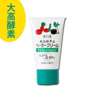 摩訶GOLDクリーム 100g 【漢方堂本舗】 : きらら自然食品店 - 通販
