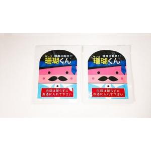 天然ミネラル 亜鉛 珊瑚くん 70包 5包 14袋 さんごくん ホンネテレビ 森くん 慎吾 サンゴくん マンガン ヨウ素 セレン Sango 2 サツマ薬局 通販 Yahoo ショッピング
