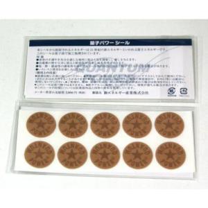 量子パワーシール （20枚入）×5セット : きらら自然食品店 - 通販