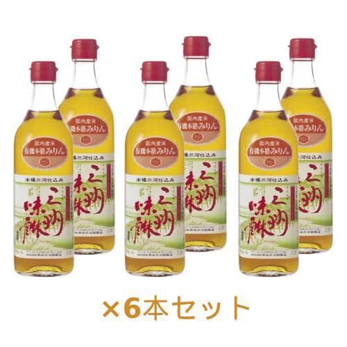 【予約商品】三河本格仕込み 有機三州味醂 500ml×6本セット 【角谷文治郎商店】※入荷次第順次お...