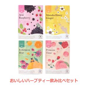 おいしいハーブティー飲み比べセット30ヶ入×4個（エキナセアベア+アサイーラズベリー+プリンセスタイム+マヌカハニージンジャー） 【生活の木】｜kirarasizen