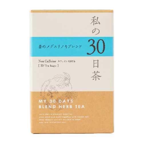 私の30日茶 蒼のメグスリノキブレンド ティーバッグ （30ヶ入） 【生活の木】